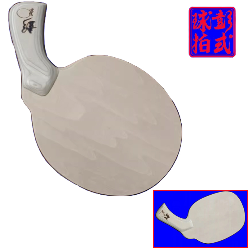 Stiga Carbon Blade - Raqueta de tenis de mesa de