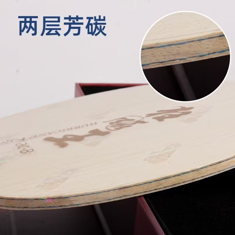 Hoja de tenis de mesa DHS Hurr - Stiga Carbon Blade reseña y precio