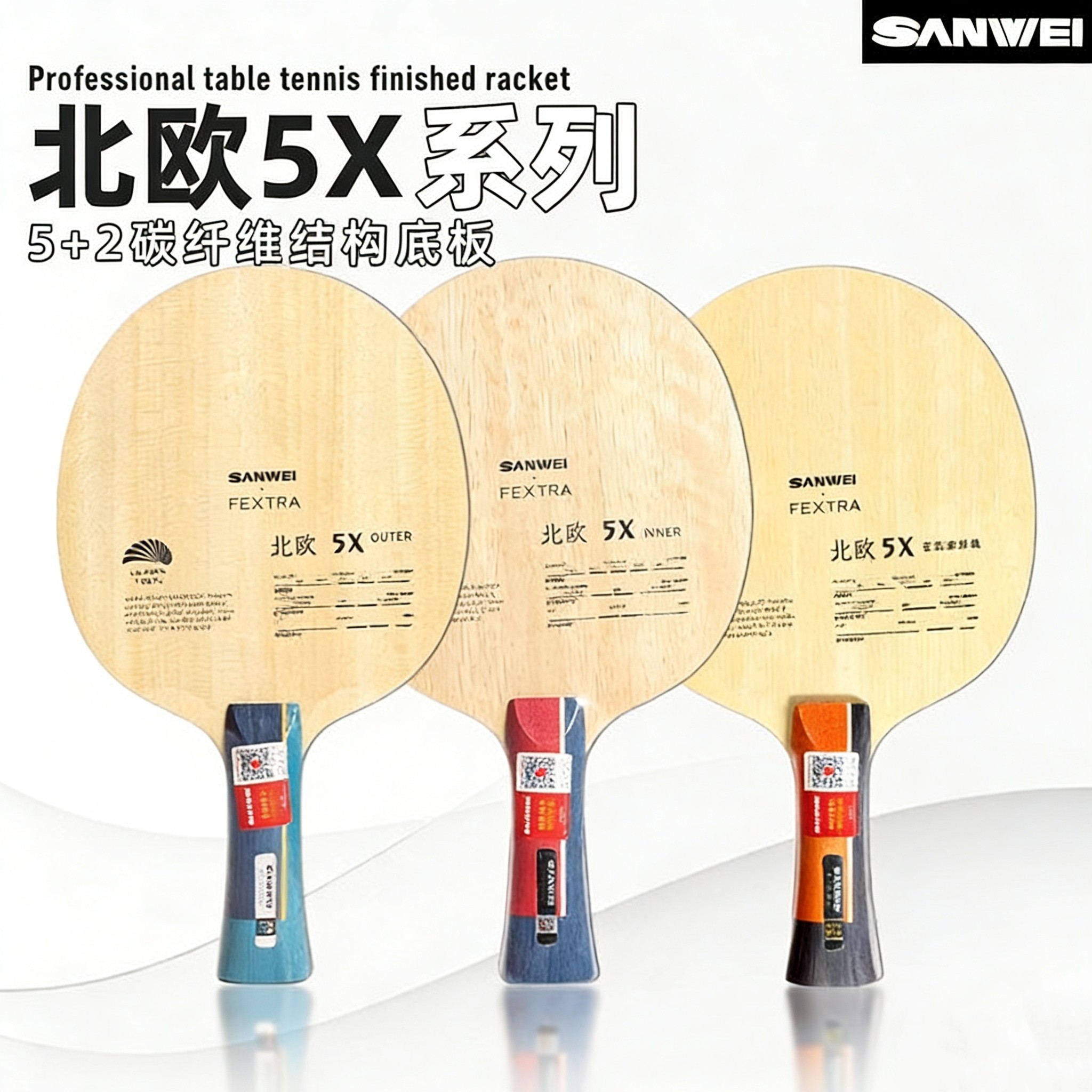 SANWEI FEXTRA 5X Pala de Tenis - Stiga Carbon Blade reseña y precio
